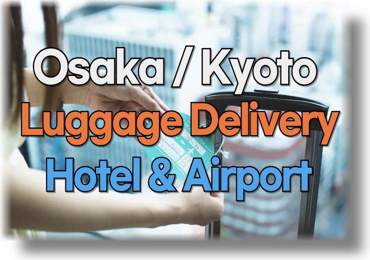 Osaka luggage delivery service Let’s use a more convenient service